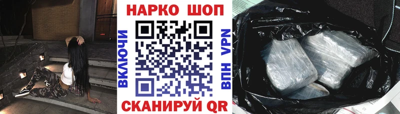 Где купить наркотики Тихорецк ГАШИШ АМФЕТАМИН Мефедрон