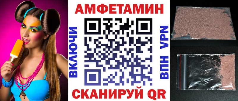 Амфетамин 98% дарнет шоп Тихорецк