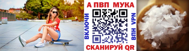 A-PVP крисы CK  Тихорецк 
