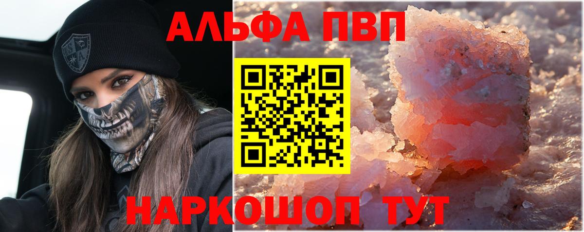 А ПВП крисы CK Тихорецк