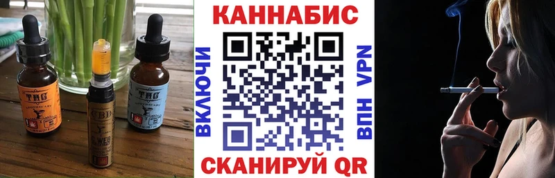 Cannafood марихуана  Тихорецк 