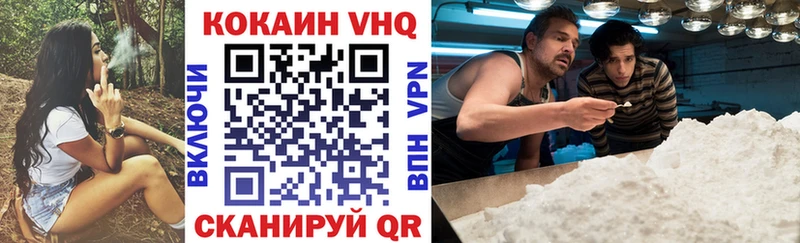 сколько стоит  Тихорецк  COCAIN 99% 