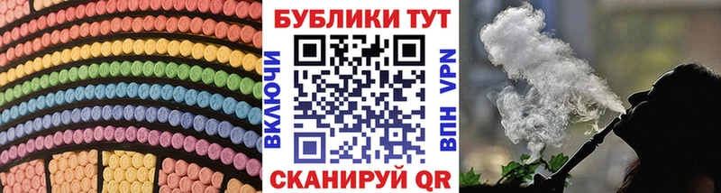 купить наркотики цена  Тихорецк  гидра ТОР  Ecstasy 280 MDMA 