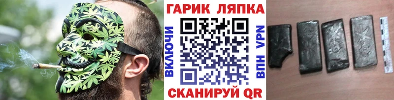 Гашиш hashish  Тихорецк 