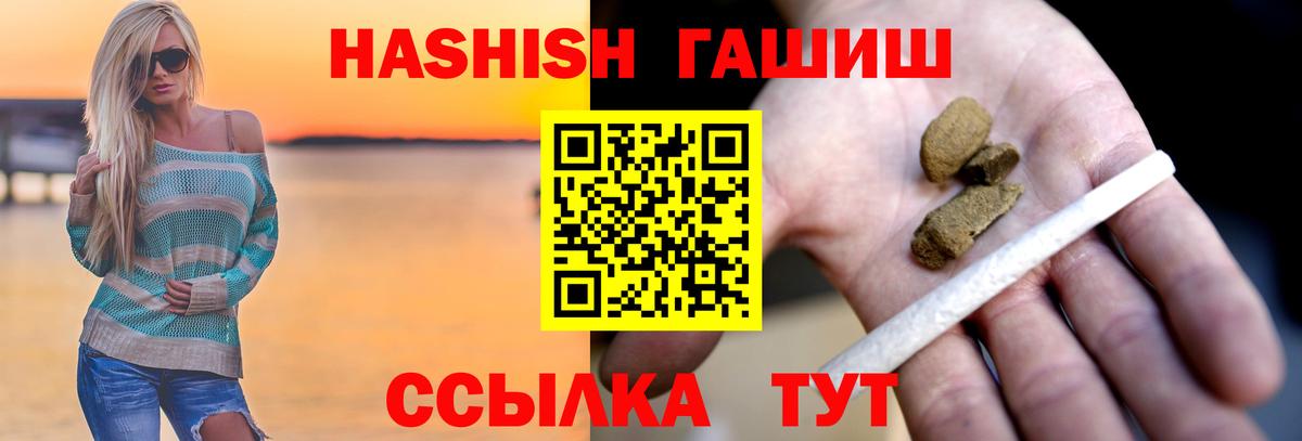 ГАШИШ гарик Тихорецк