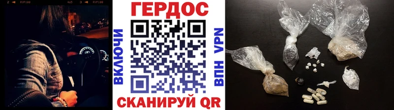 блэк спрут рабочий сайт  как найти закладки  Тихорецк  Героин VHQ 