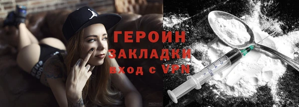 мет Медногорск