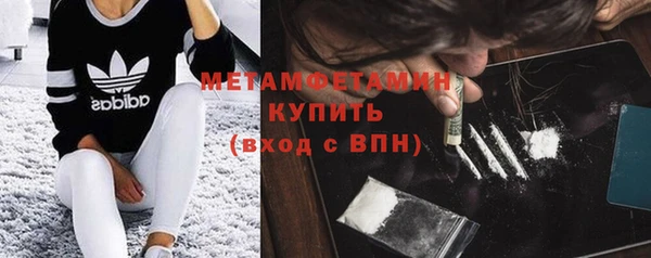 герыч Мегион
