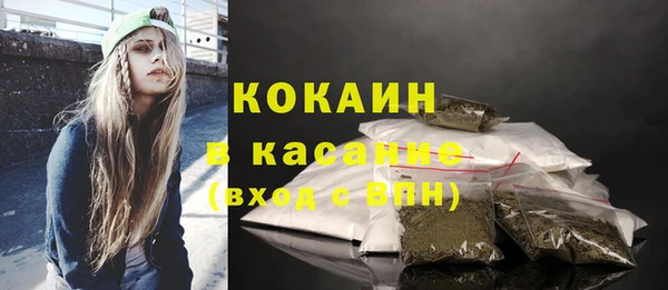 кокаин премиум Медвежьегорск