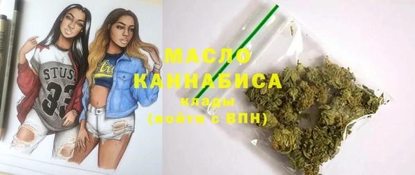 мет Медногорск
