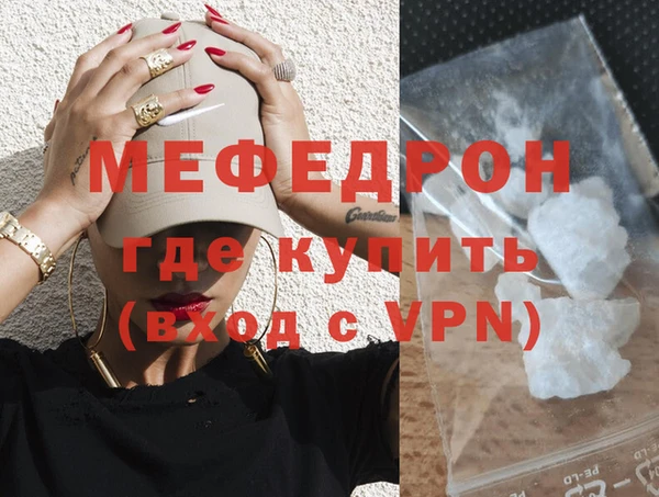 герыч Мегион