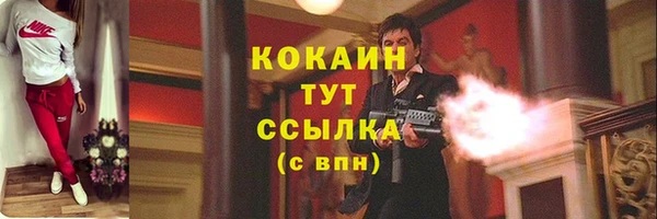 кокаин премиум Медвежьегорск