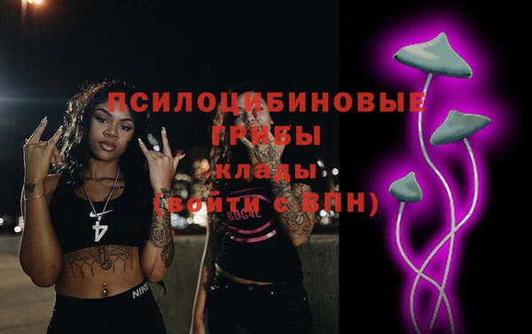 метамфетамин Среднеколымск