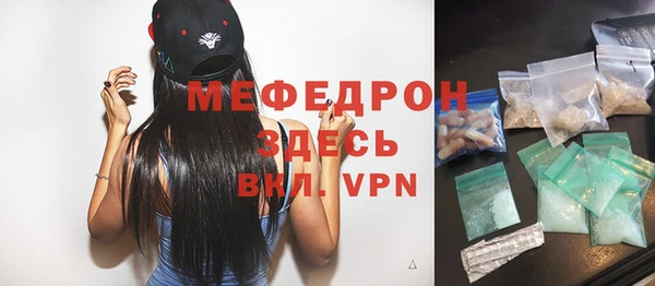 герыч Мегион