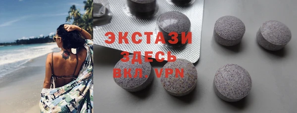 герыч Мегион