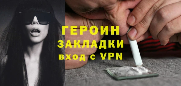 герыч Мегион