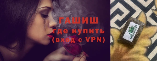 герыч Соликамск