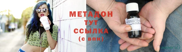 мет Медногорск
