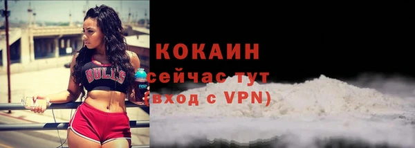 кокаин премиум Медвежьегорск