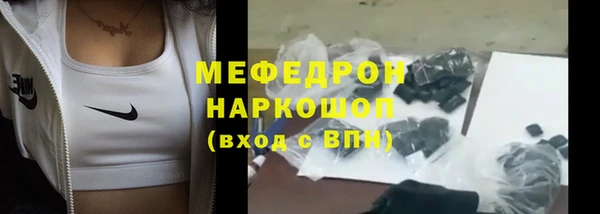мет Медногорск