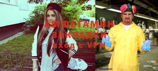 мет Медногорск