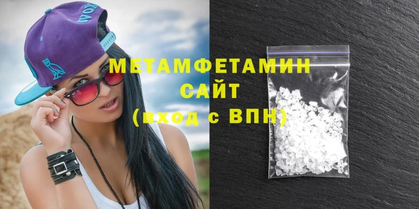 герыч Мегион
