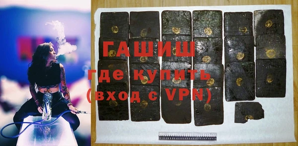 мет Медногорск