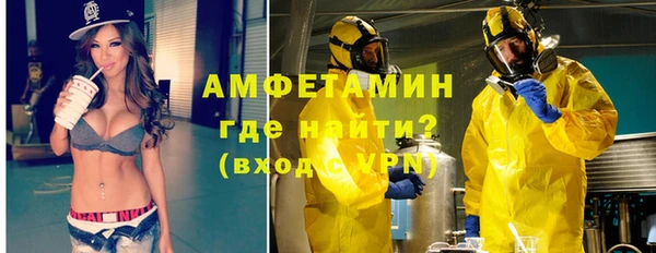 герыч Мегион