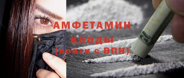 герыч Мегион