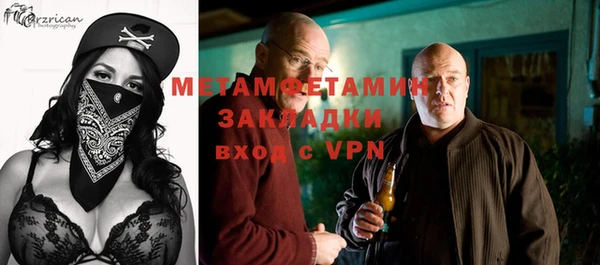герыч Мегион