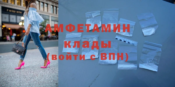 марки lsd Соль-Илецк