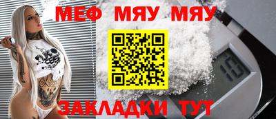 скорость Донецк