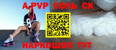 скорость Донецк