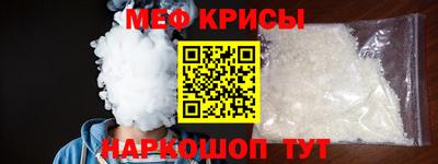 скорость Донецк