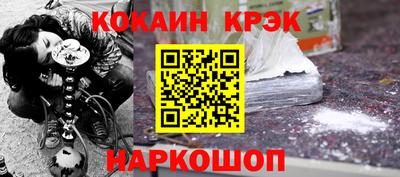 кокаин перу Дубна