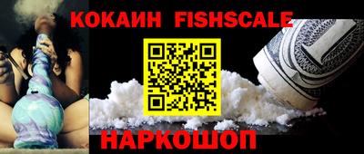кокаин перу Дубна
