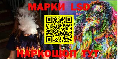 скорость Донецк