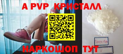 скорость Донецк