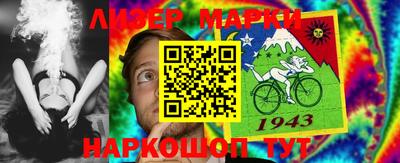 кокаин перу Дубна
