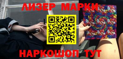 скорость Донецк