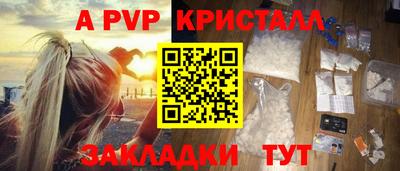 скорость Донецк
