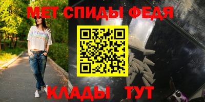 скорость Донецк