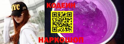 скорость Донецк