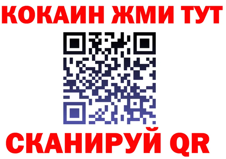 КЕТАМИН VHQ зеркало это hydra Тихорецк