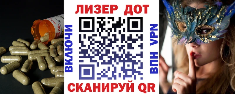 Лсд 25 экстази ecstasy  мега ссылка  Тихорецк 
