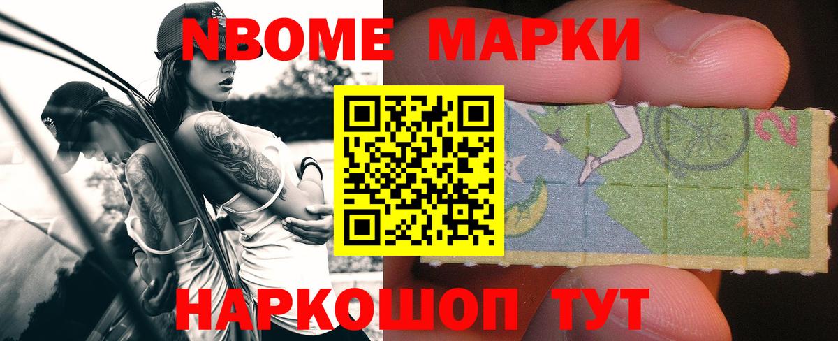 Лсд 25 экстази ecstasy Тихорецк