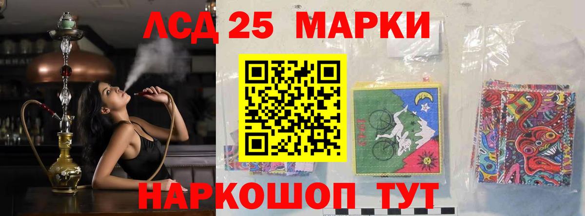Лсд 25 экстази ecstasy  Вход с VPN  MEGA как войти  Тихорецк  LSD-25 экстази кислота 