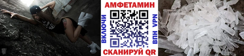 Первитин пудра  Тихорецк 