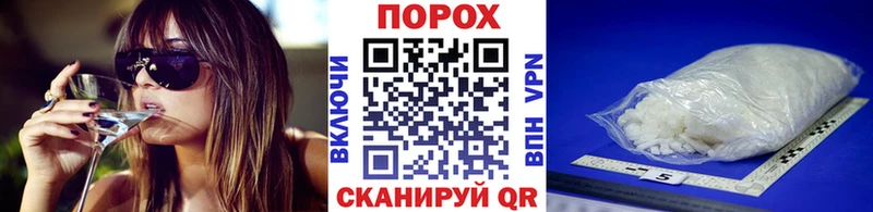 МЕТАМФЕТАМИН мет Тихорецк