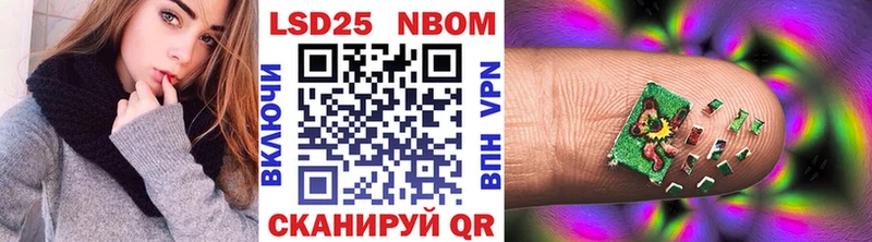 omg зеркало  Тихорецк  Наркотические марки 1500мкг 